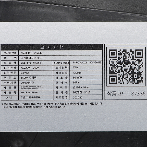 상품 상세 이미지